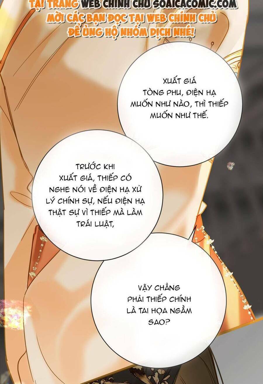 Vương Gia Hắn Luôn Nghĩ Tôi Yêu Hắn Đến Nghiện - Chapter 38 - Page 16