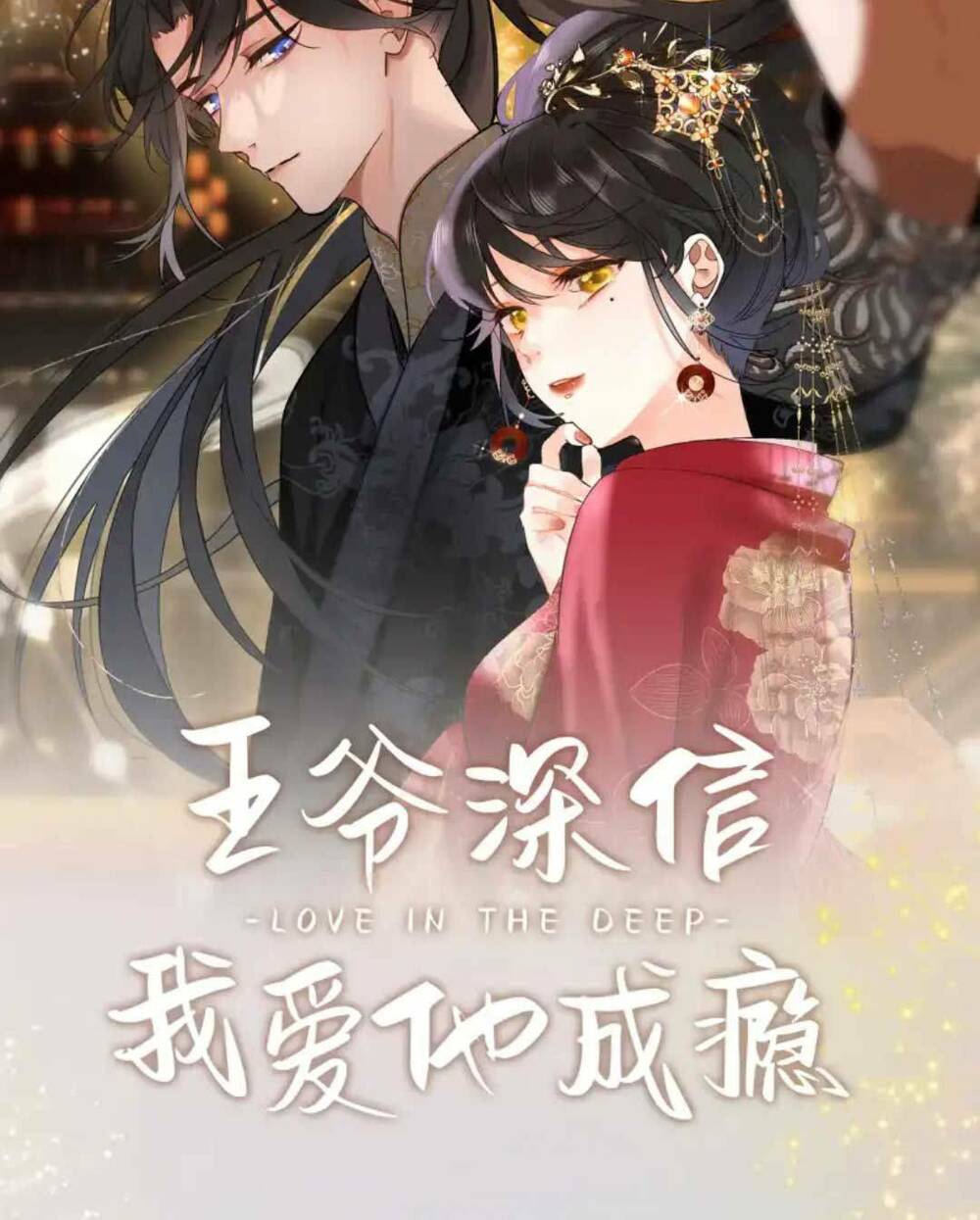 Vương Gia Hắn Luôn Nghĩ Tôi Yêu Hắn Đến Nghiện - Chapter 4 - Page 5