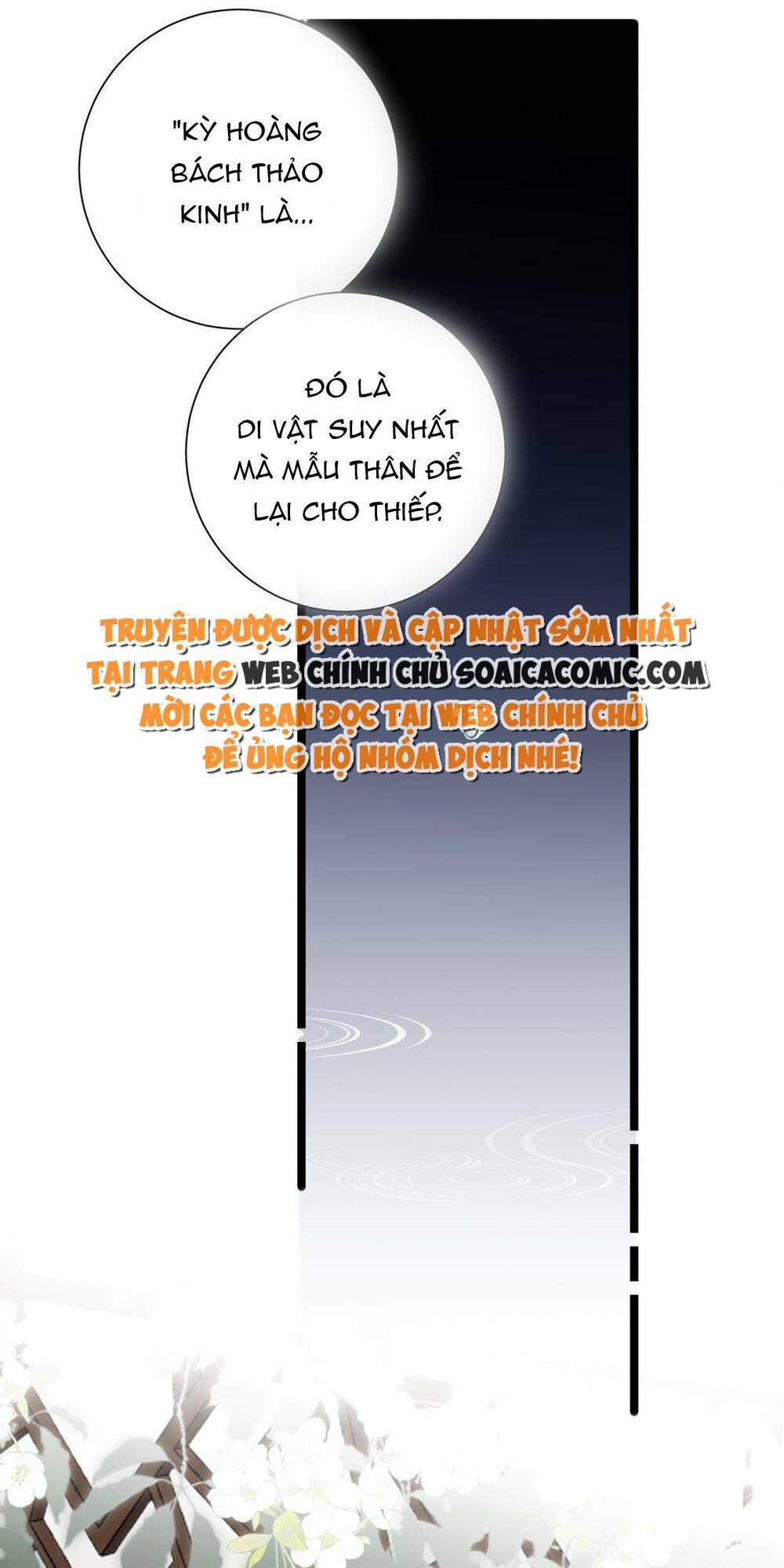 Vương Gia Hắn Luôn Nghĩ Tôi Yêu Hắn Đến Nghiện - Chapter 42 - Page 59