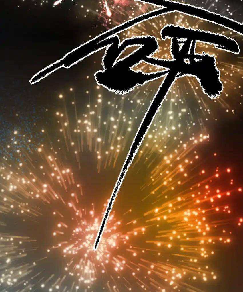 Vương Gia Hắn Luôn Nghĩ Tôi Yêu Hắn Đến Nghiện - Chapter 53 - Page 50