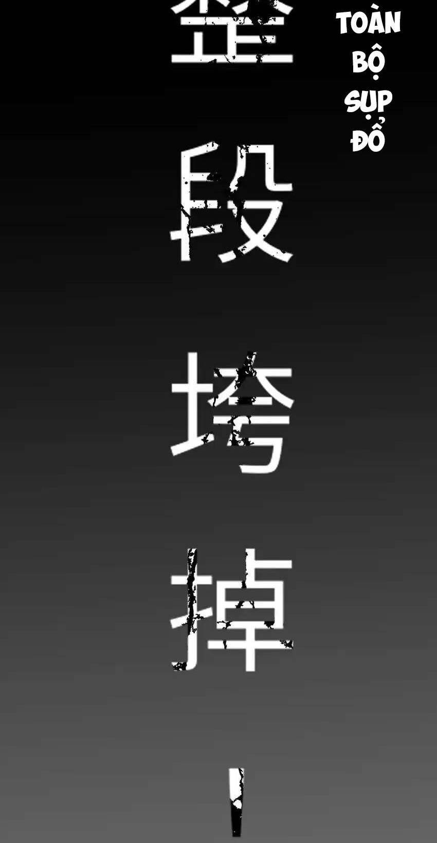 Vương Gia Hắn Luôn Nghĩ Tôi Yêu Hắn Đến Nghiện - Chapter 54 - Page 6