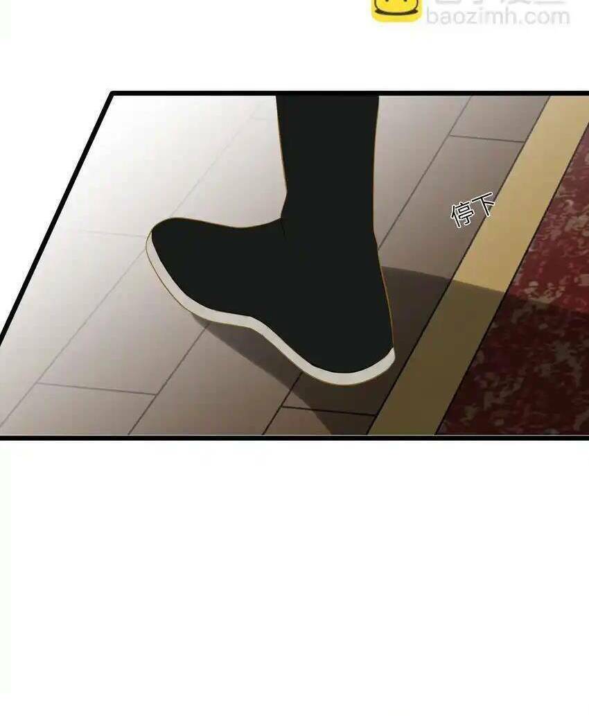 Vương Gia Hắn Luôn Nghĩ Tôi Yêu Hắn Đến Nghiện - Chapter 55 - Page 42