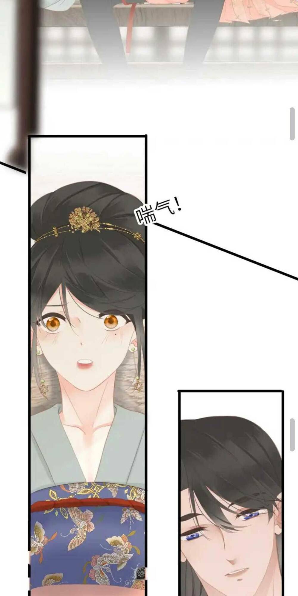 Vương Gia Hắn Luôn Nghĩ Tôi Yêu Hắn Đến Nghiện - Chapter 7 - Page 28