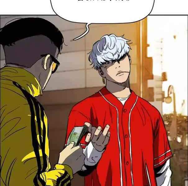 Thể Thao Cực Hạn - Chapter 192 - Page 7