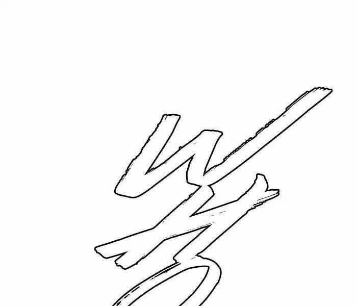 Thể Thao Cực Hạn - Chapter 210 - Page 108