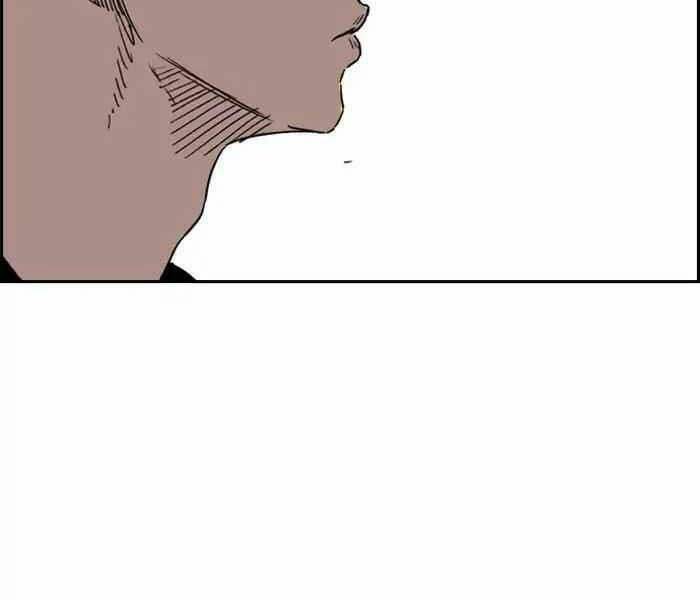 Thể Thao Cực Hạn - Chapter 221 - Page 73