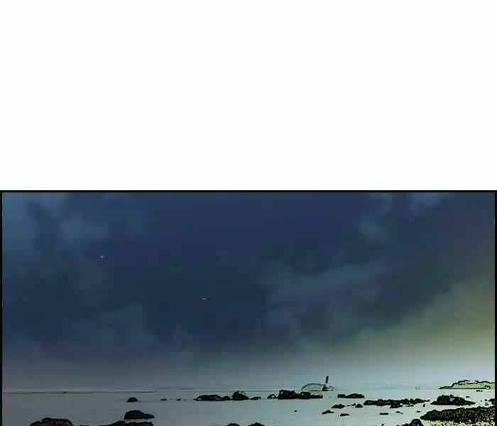 Thể Thao Cực Hạn - Chapter 226 - Page 100