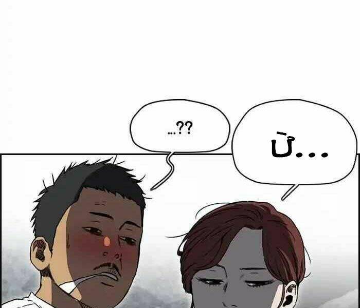 Thể Thao Cực Hạn - Chapter 226 - Page 16