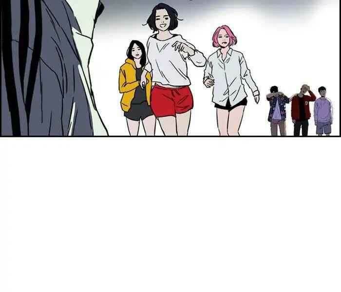 Thể Thao Cực Hạn - Chapter 227 - Page 76