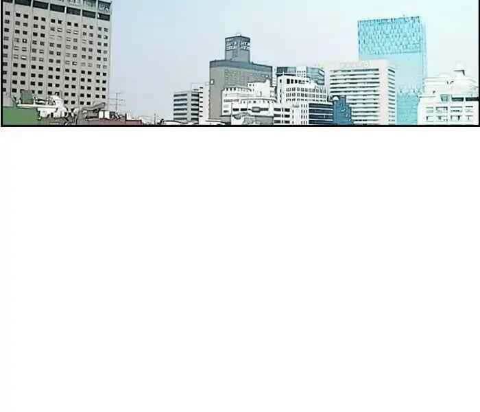 Thể Thao Cực Hạn - Chapter 228 - Page 85