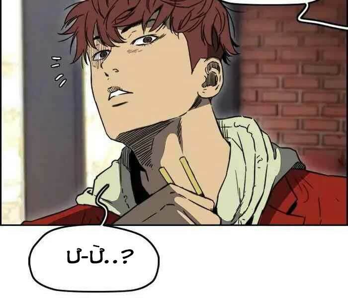 Thể Thao Cực Hạn - Chapter 231 - Page 83