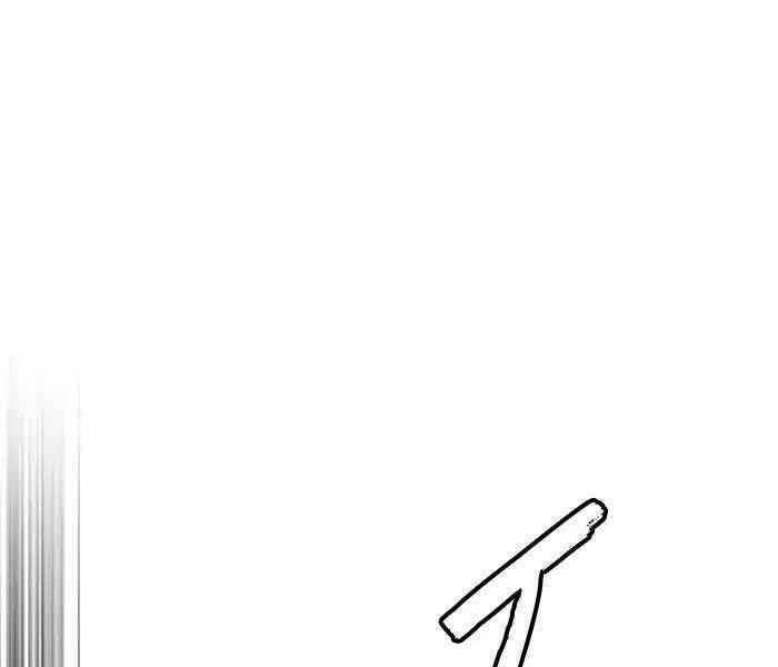 Thể Thao Cực Hạn - Chapter 234 - Page 76