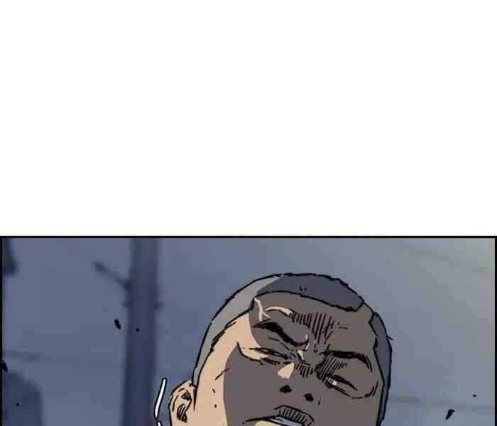 Thể Thao Cực Hạn - Chapter 235 - Page 123