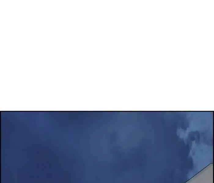 Thể Thao Cực Hạn - Chapter 235 - Page 3