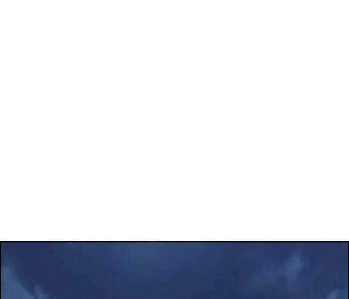 Thể Thao Cực Hạn - Chapter 236 - Page 175