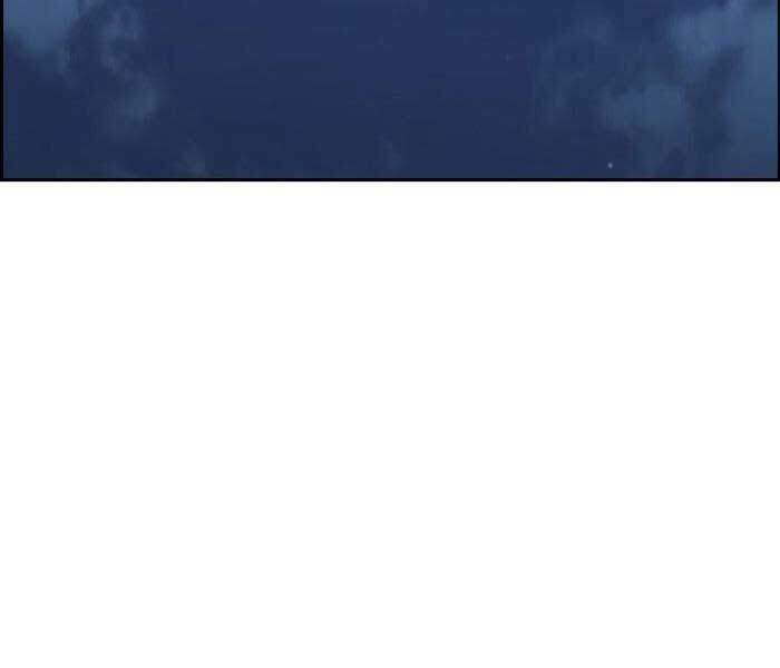 Thể Thao Cực Hạn - Chapter 236 - Page 176