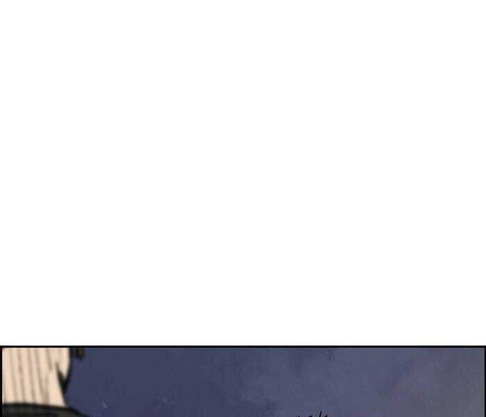 Thể Thao Cực Hạn - Chapter 236 - Page 58