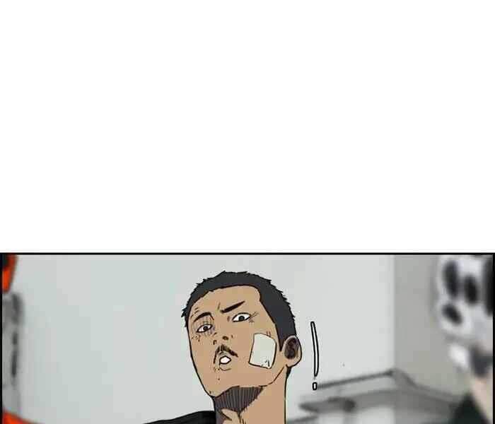 Thể Thao Cực Hạn - Chapter 242 - Page 46