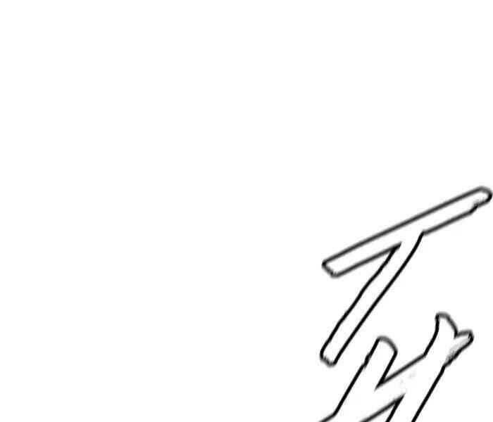 Thể Thao Cực Hạn - Chapter 243 - Page 90