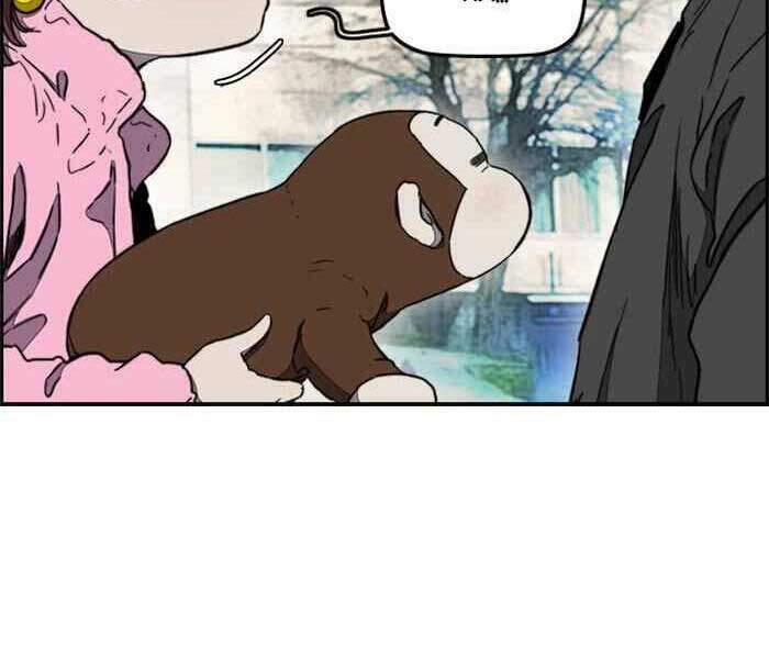 Thể Thao Cực Hạn - Chapter 259 - Page 57