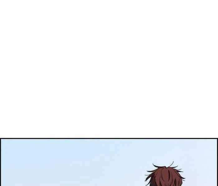 Thể Thao Cực Hạn - Chapter 259 - Page 6