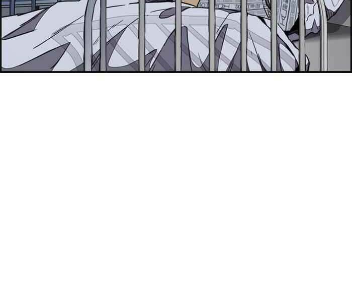 Thể Thao Cực Hạn - Chapter 261 - Page 43