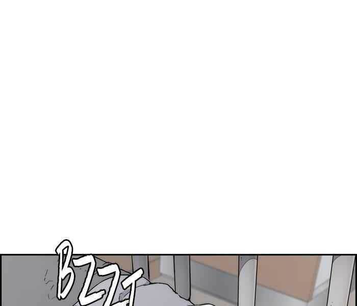 Thể Thao Cực Hạn - Chapter 263 - Page 188