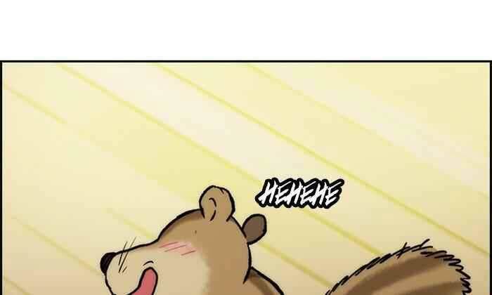 Thể Thao Cực Hạn - Chapter 263 - Page 76