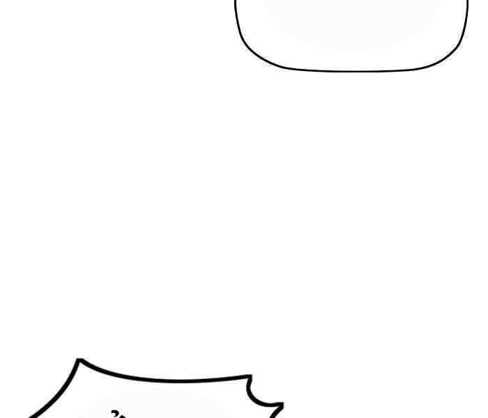 Thể Thao Cực Hạn - Chapter 265 - Page 167