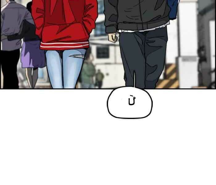 Thể Thao Cực Hạn - Chapter 279 - Page 92