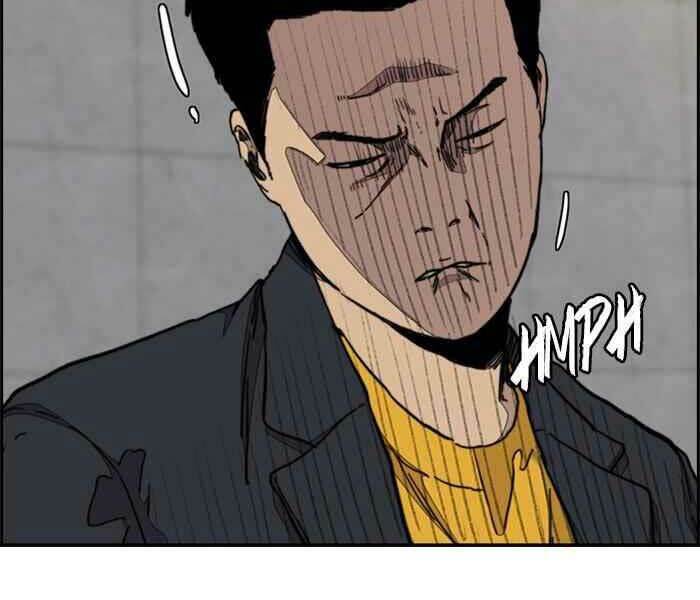 Thể Thao Cực Hạn - Chapter 285 - Page 60