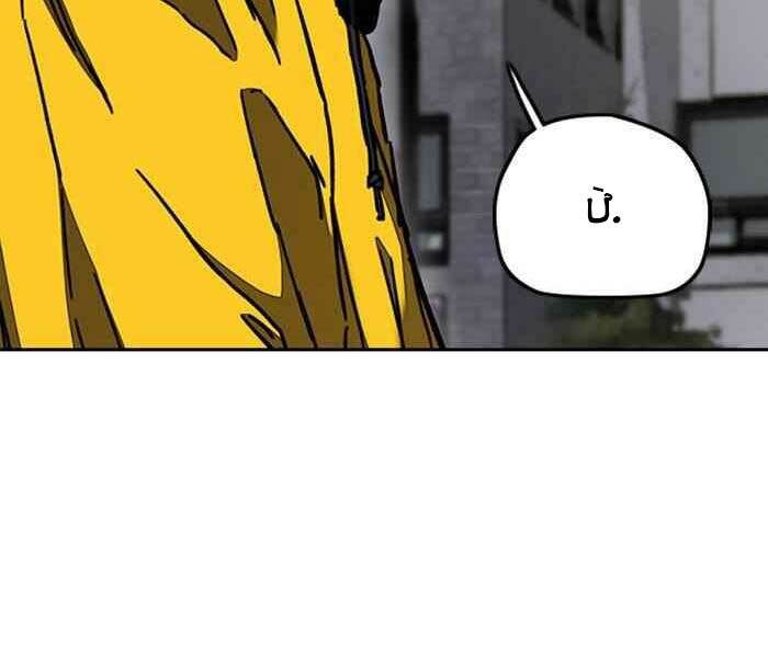 Thể Thao Cực Hạn - Chapter 288 - Page 150