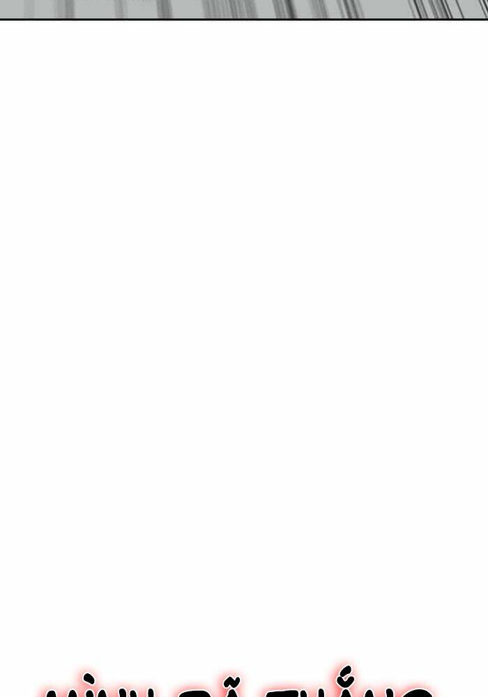 Thể Thao Cực Hạn - Chapter 308 - Page 153