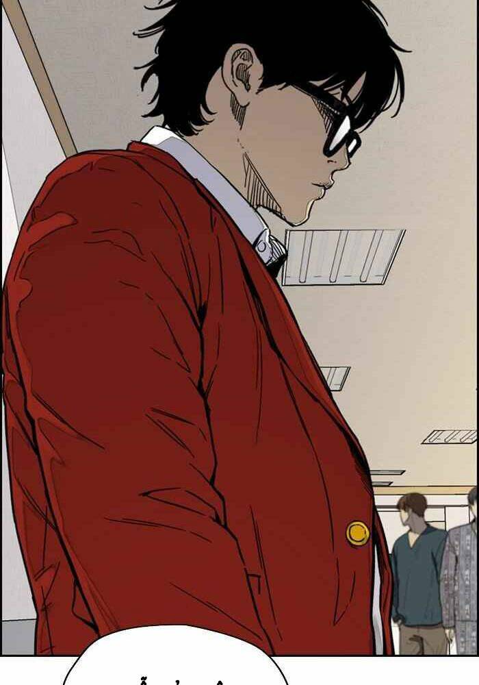 Thể Thao Cực Hạn - Chapter 314 - Page 32