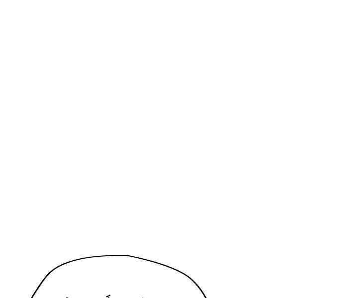 Thể Thao Cực Hạn - Chapter 316 - Page 91