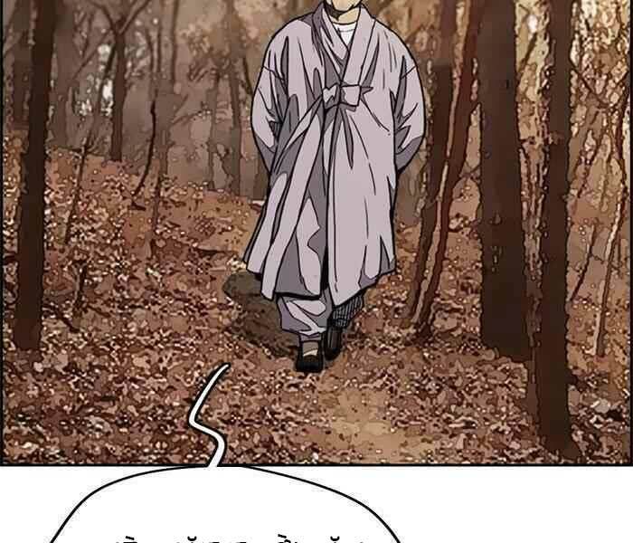 Thể Thao Cực Hạn - Chapter 317 - Page 78