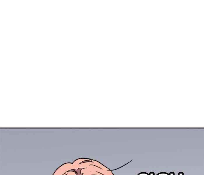 Thể Thao Cực Hạn - Chapter 318 - Page 38