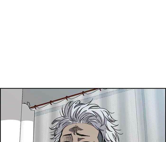 Thể Thao Cực Hạn - Chapter 320 - Page 63