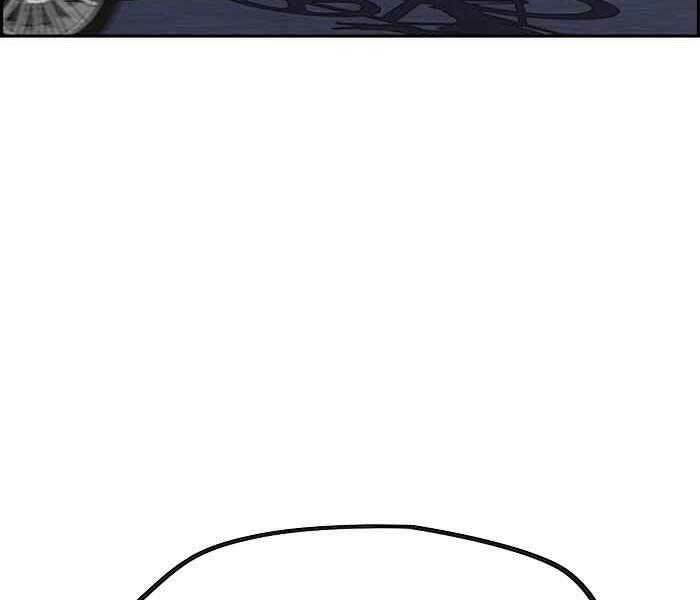 Thể Thao Cực Hạn - Chapter 321 - Page 200