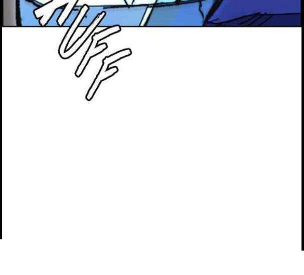 Thể Thao Cực Hạn - Chapter 341.5 - Page 93