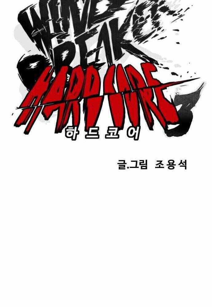 Thể Thao Cực Hạn - Chapter 353 - Page 25