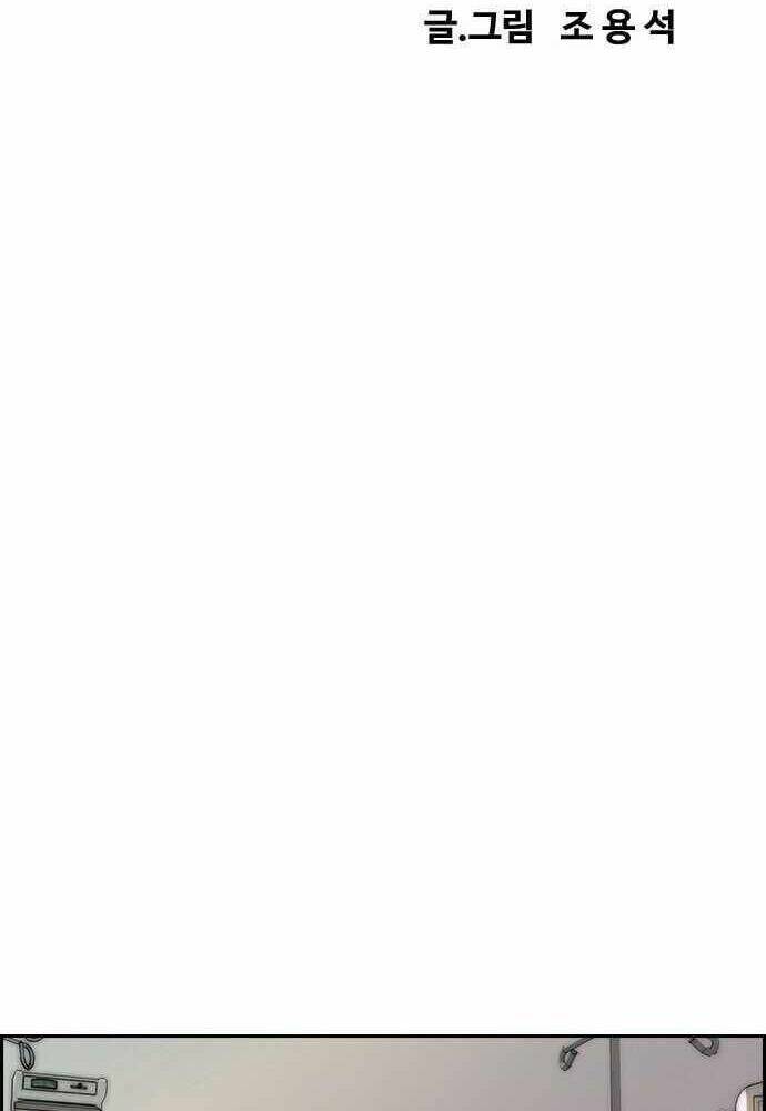 Thể Thao Cực Hạn - Chapter 354 - Page 9