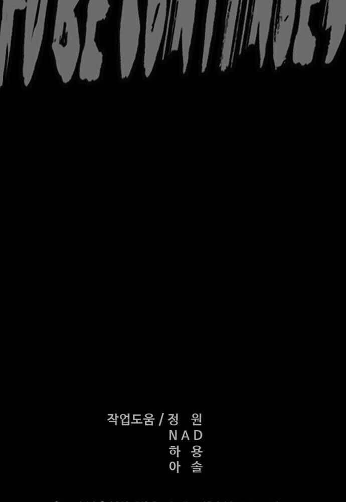 Thể Thao Cực Hạn - Chapter 354 - Page 166