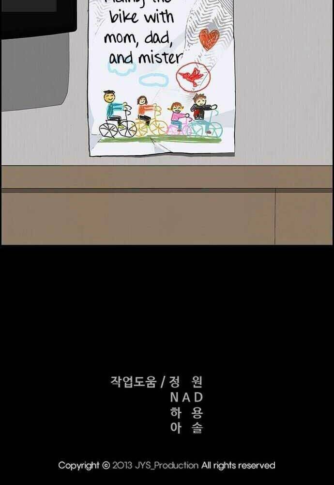 Thể Thao Cực Hạn - Chapter 355 - Page 152