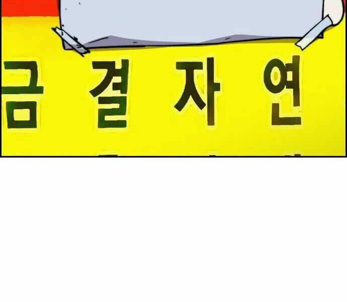 Thể Thao Cực Hạn - Chapter 357 - Page 119