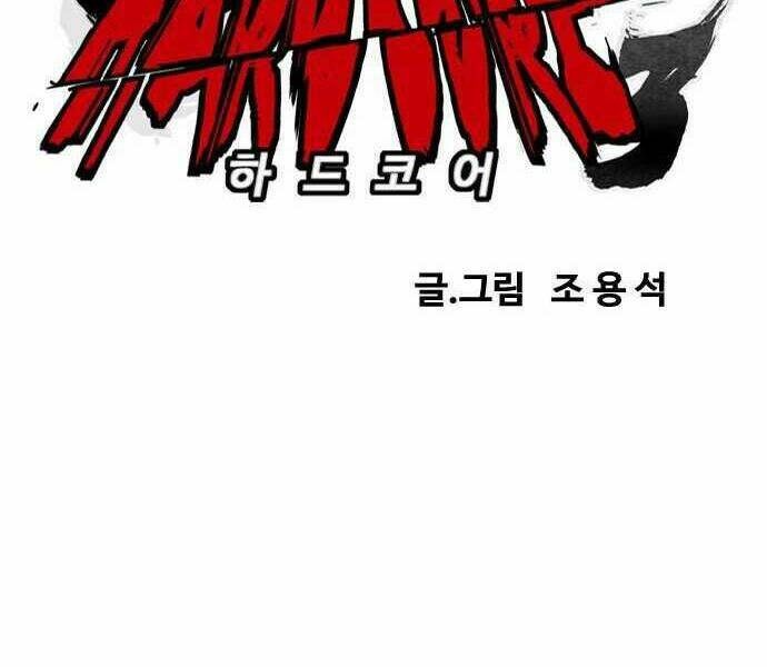 Thể Thao Cực Hạn - Chapter 357 - Page 16