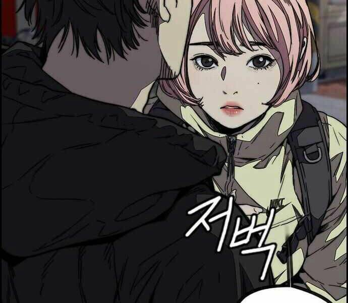 Thể Thao Cực Hạn - Chapter 359 - Page 304