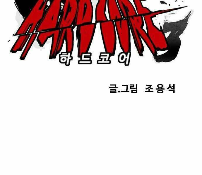 Thể Thao Cực Hạn - Chapter 360 - Page 52