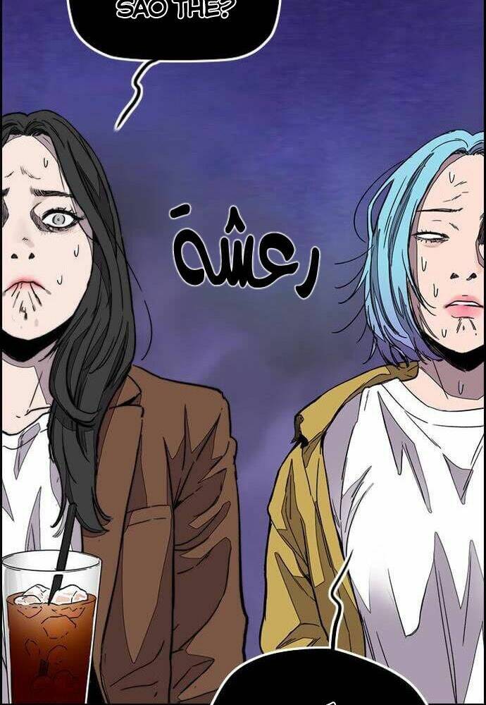 Thể Thao Cực Hạn - Chapter 368 - Page 37