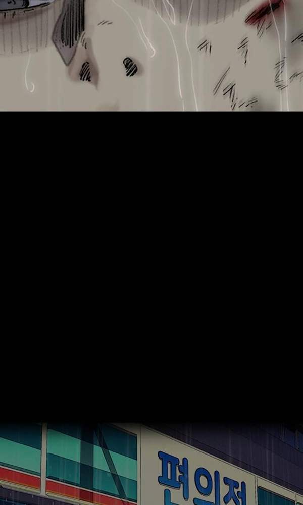 Thể Thao Cực Hạn - Chapter 377 - Page 172